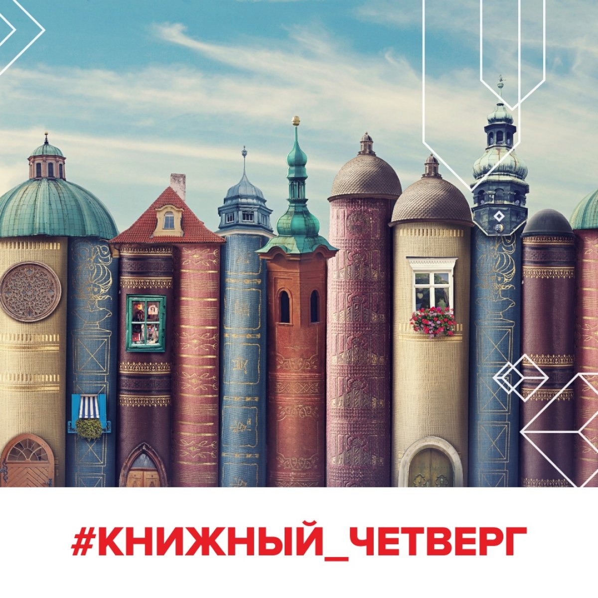 Привет! рубрика , подборка для студентов-экономистов. Мы не стали делать скучную подборку учебников, а собрали самые интересные книги для тех, кто хочет лучше разбираться в экономике. Поехали!