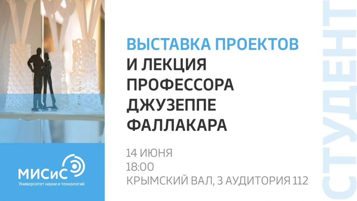 Экскурсия, лекция и выставка состоятся в эту пятницу в рамках одного мероприятия!