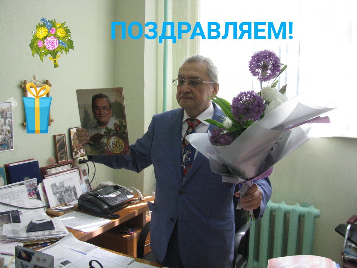 Сегодня УГАТУ отмечает 80-летний юбилей замечательного ученого и преподавателя, изобретателя СССР, заслуженного деятеля науки и техники РФ и РБ, профессора Барыя Галеевича Ильясова