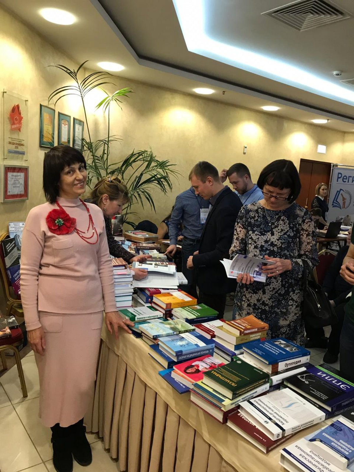 Конференции в Казани. Конференции в Казани.