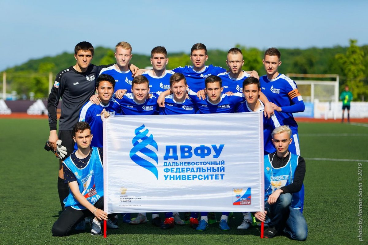 Команда ДВФУ победила на завершающем 13-ом Межрегиональном турнире Первой группы Национальной студенческой футбольной лиги (НСФЛ) сезона 2018-2019 гг.