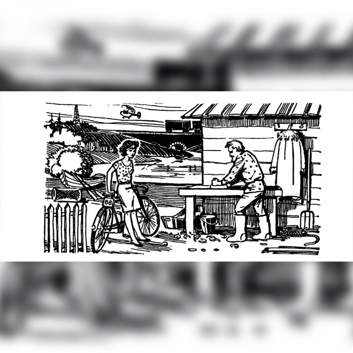 Сегодня предлагаем вам решить несложную задачку и проверить, насколько сильно развита у вас внимательность.😏