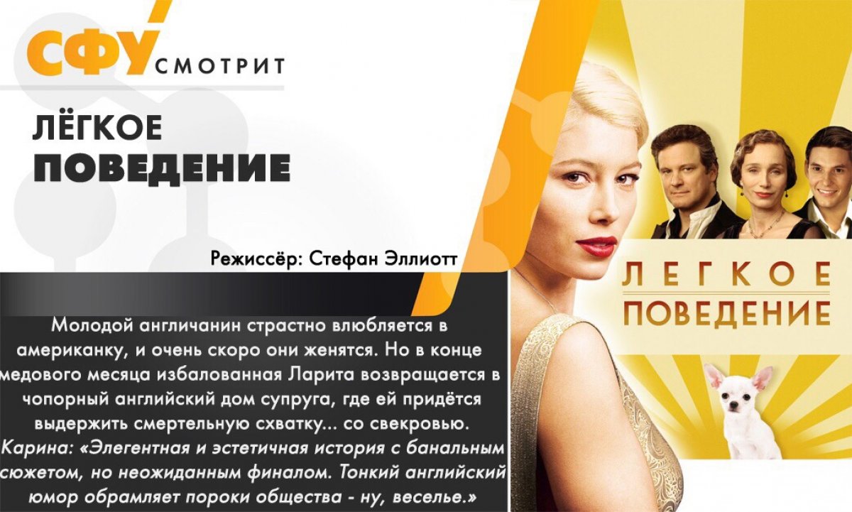 Время отдохнуть