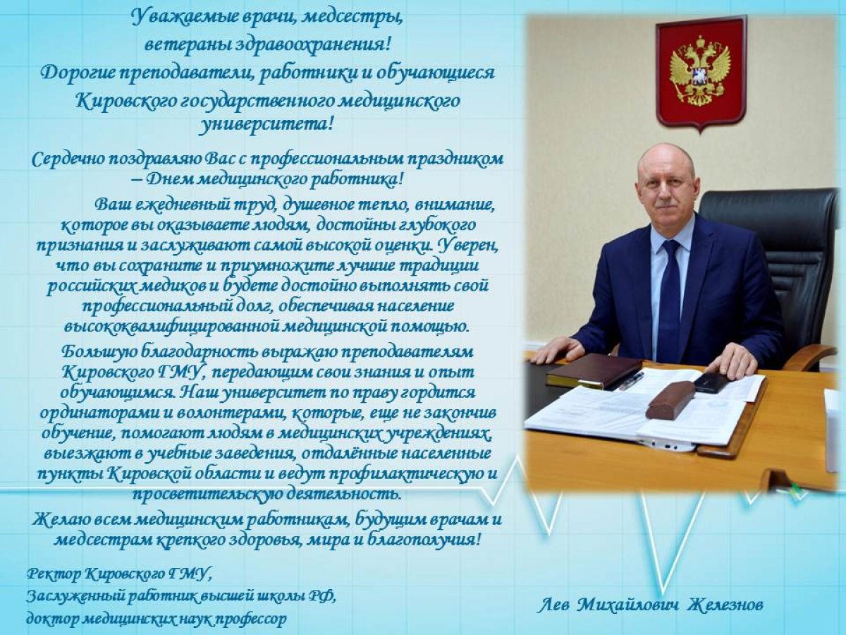 Новость от 16-06-2019