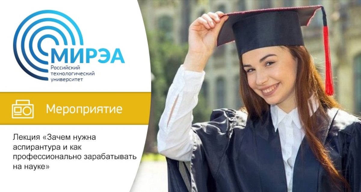 19 июня в 16:00 в кампусе на проспекте Вернадского