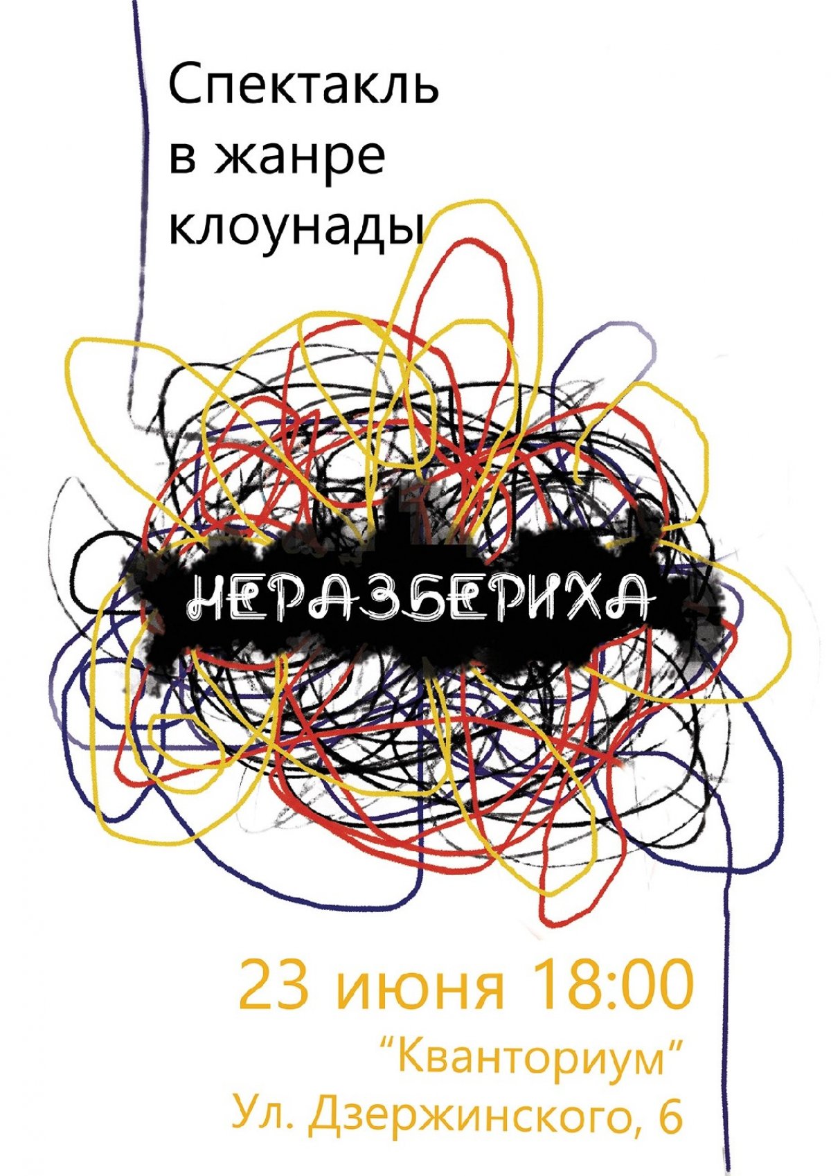 Новость от 19-06-2019