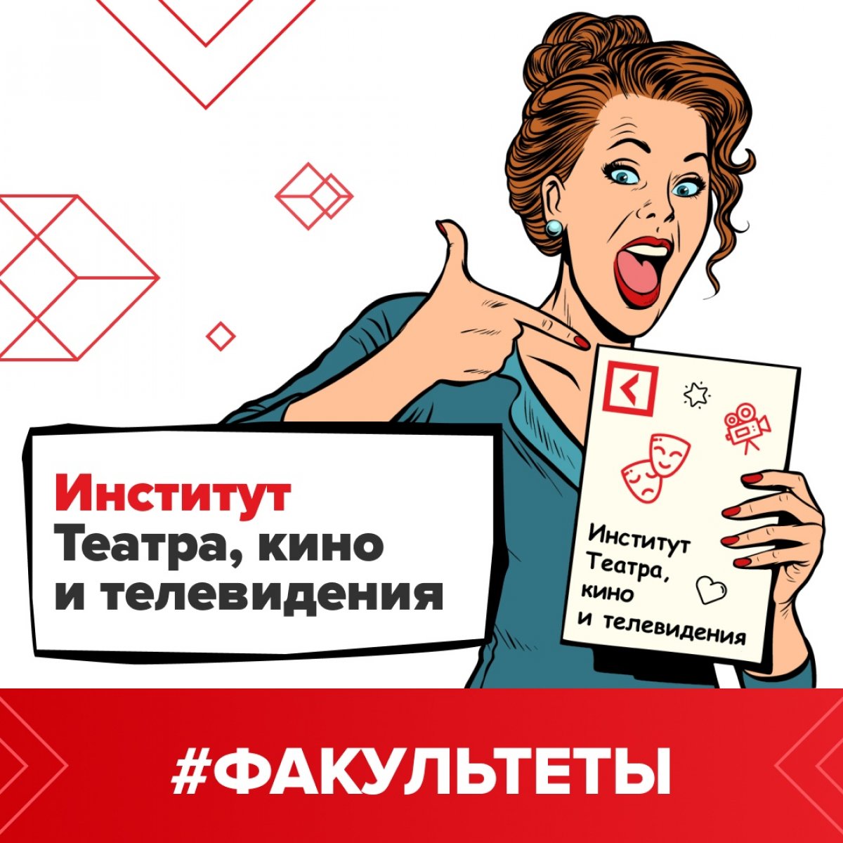 В жизни мы часто играем разные роли