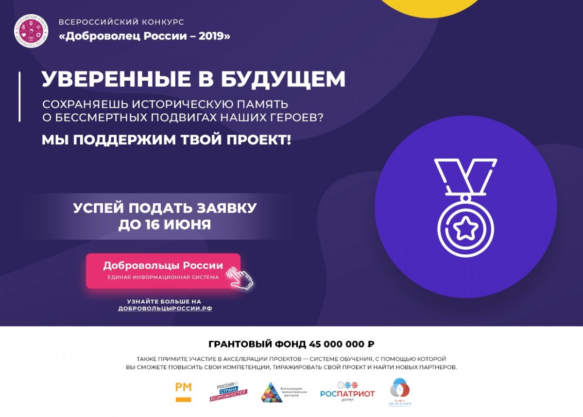 @uel27 Новость от 19-06-2019