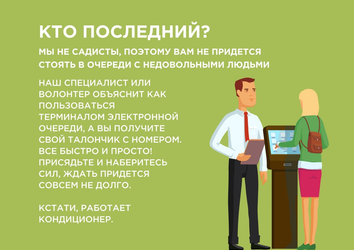 До начала приема документов остались сутки!