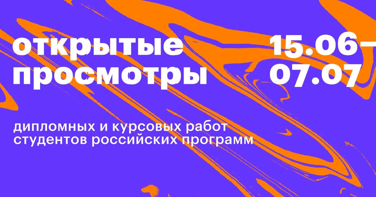 В Британке уже стартовали открытые просмотры на российских программах дополнительного образования. На этой неделе ждем вас на презентациях следующих программ: