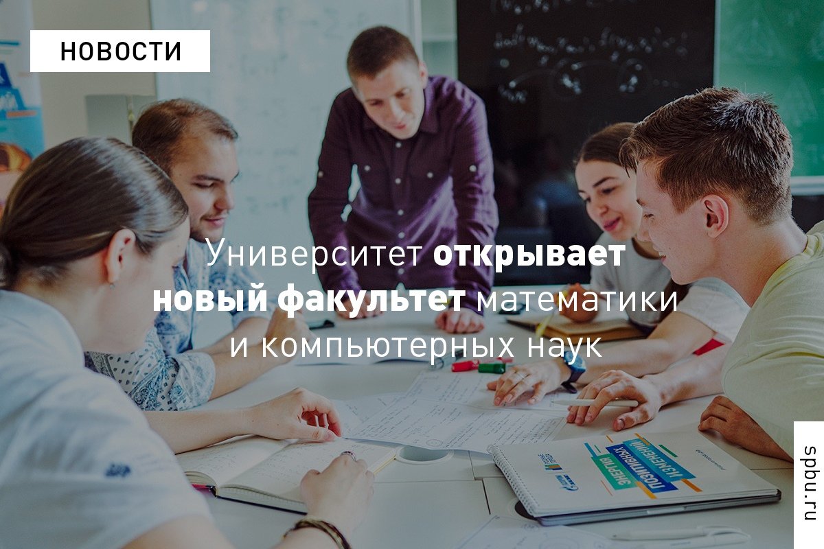 открывает новый факультет совместно с «Газпром нефтью», «Яндексом» и JetBrains: https://vk.cc/9vP7Ts открывает новый факультет совместно с «Газпром нефтью», «Яндексом» и JetBrains: https://vk.cc/9vP7Ts