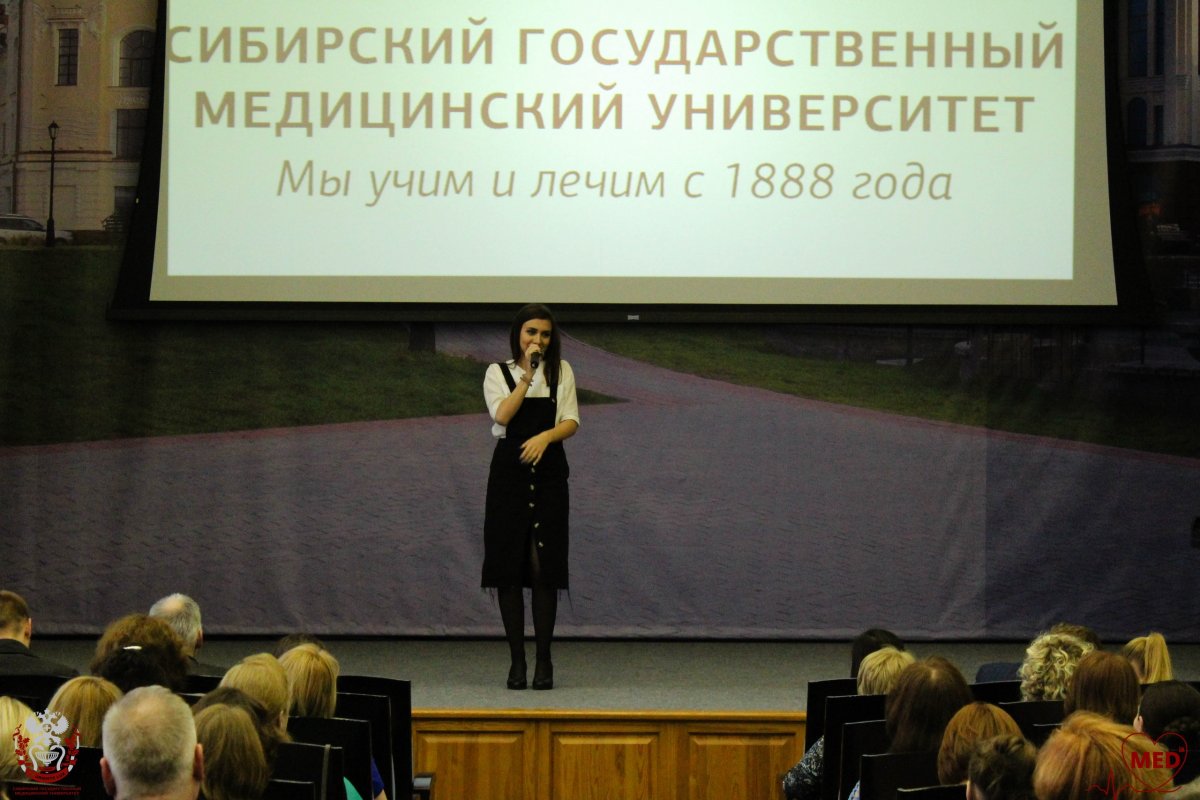В СибГМУ прошел
