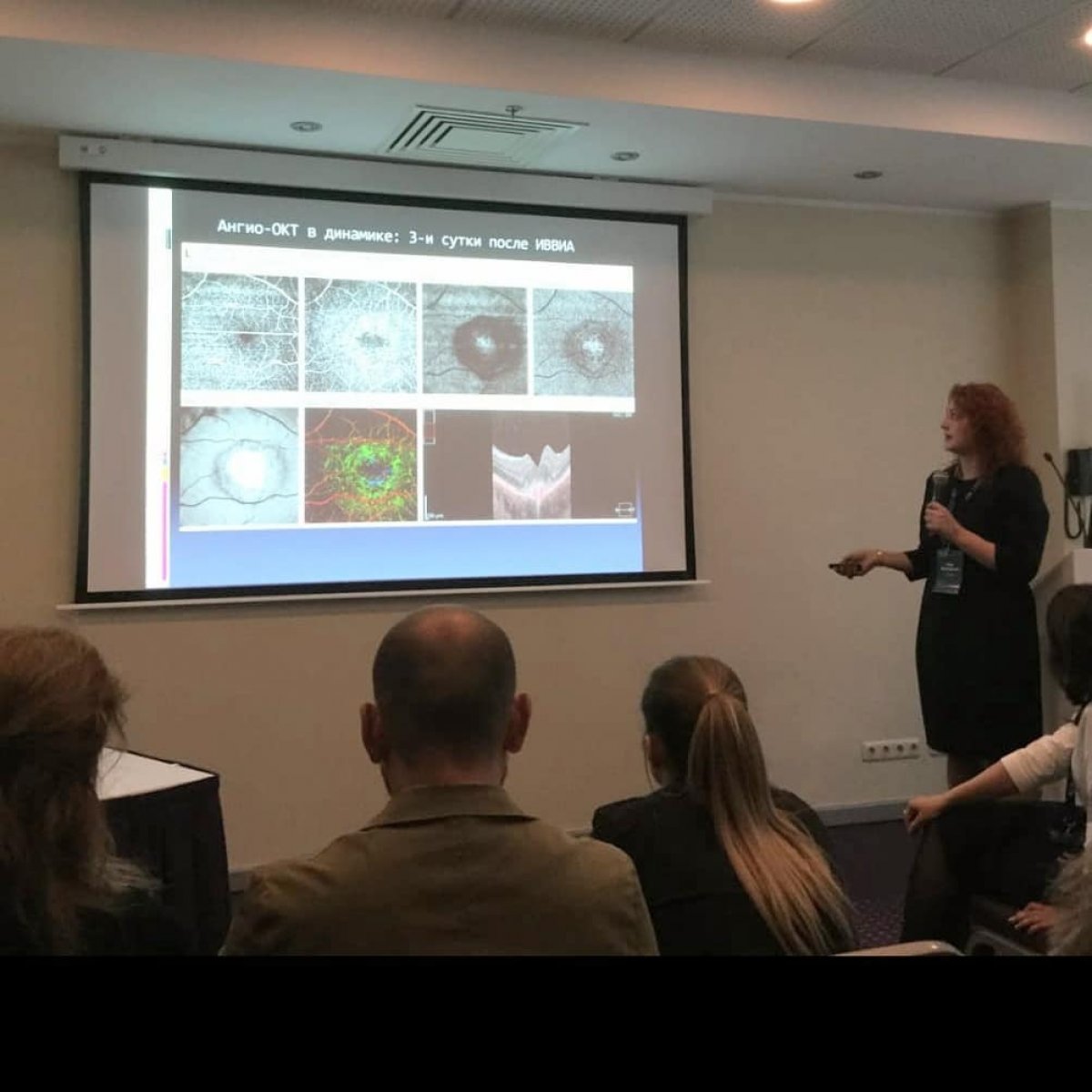 🌐 Заведующая офтальмологической клиникой СибГМУ Яна Мартусевич приняла участие в международной конференции Global Retinal Network Program (GRNP), которая прошла в Риге, Латвия.