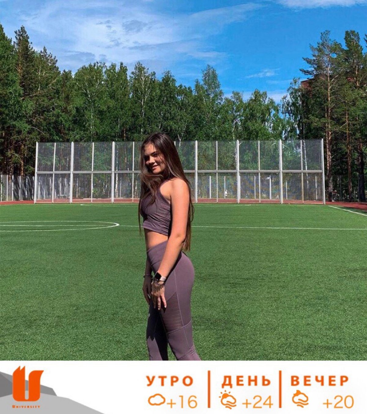 @siberianfederal @siberianfederal