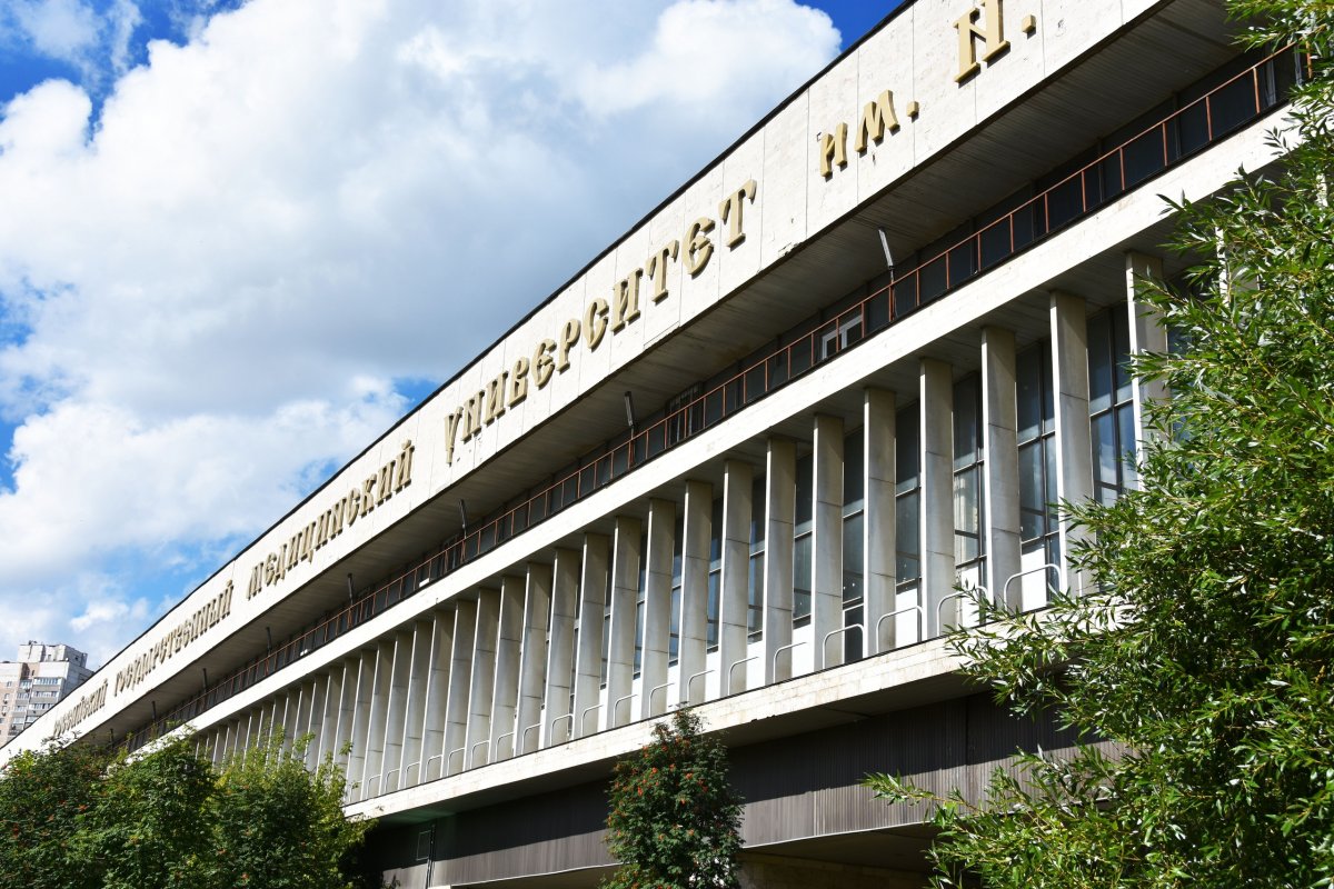Национальный исследовательский университет имени Пирогова