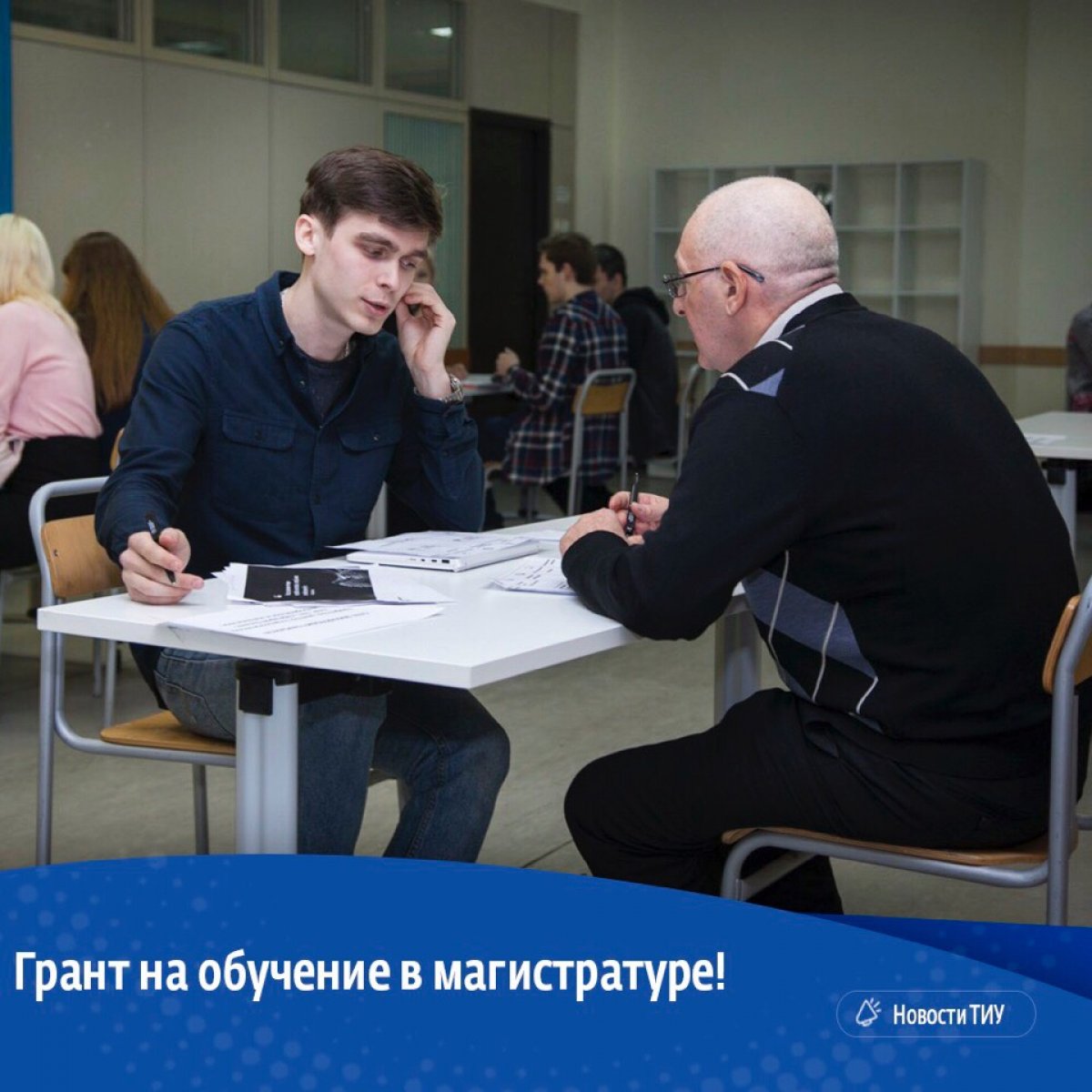 ТИУ и ПАО «Газпром нефть» объявляют о начале проведения грантового конкурса на обучение в магистратуре по направлению подготовки «Промышленное и гражданское строительство на объектах нефтедобычи»!