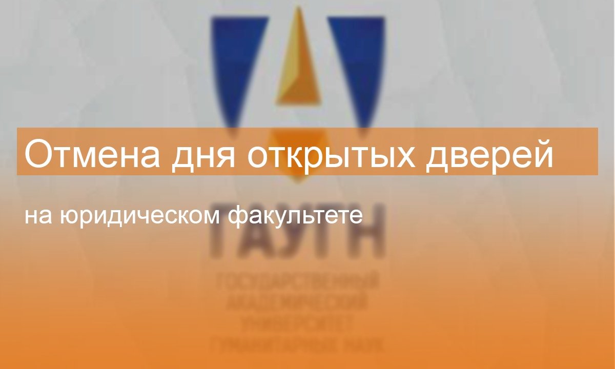 📌 Новость от 23-06-2019