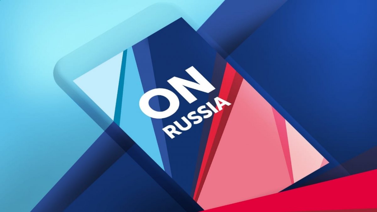 21 июня в 11.00 в актовом зале состоится встреча активных пользователей приложения «ON Russia».