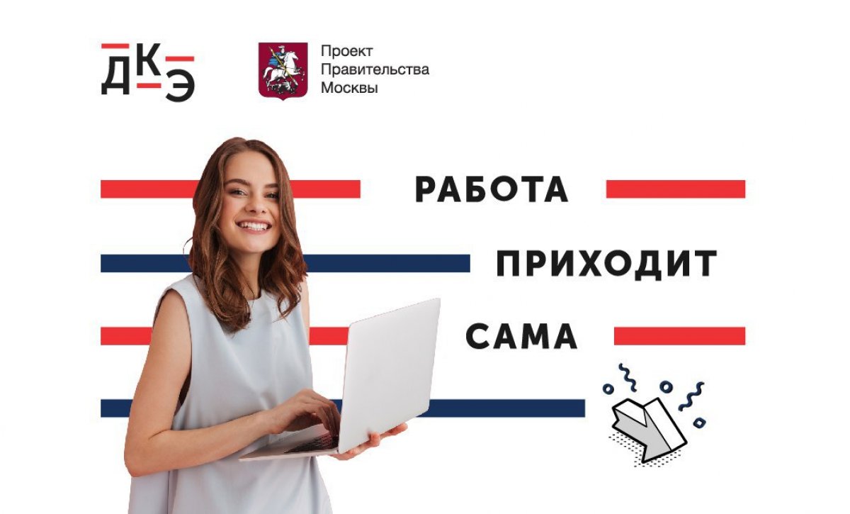 Студенты МФЮА вошли в число победителей Добровольного квалификационного экзамена