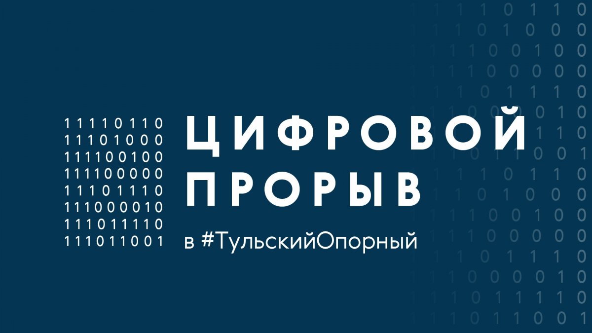 В пройдёт региональный этап Всероссийского конкурса разработчиков — хакатона.