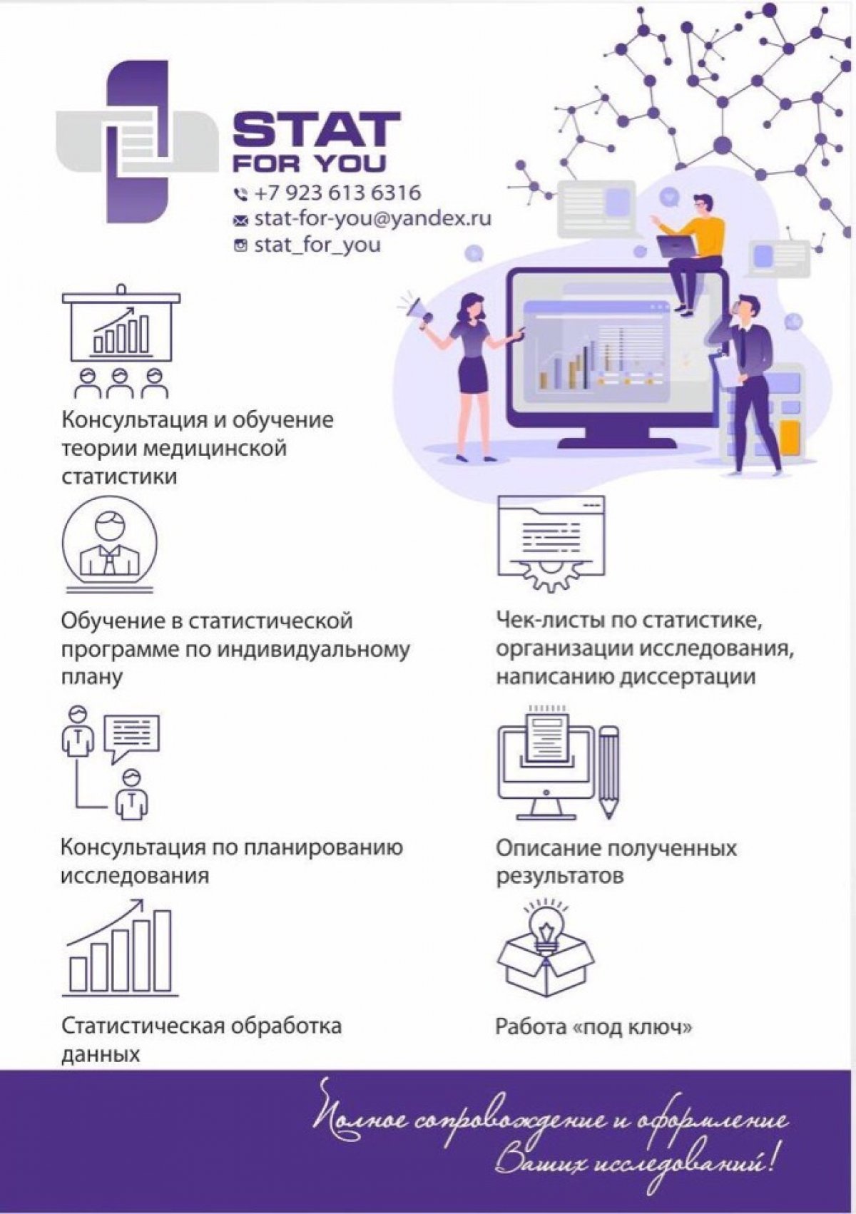 Новость от 25-06-2019