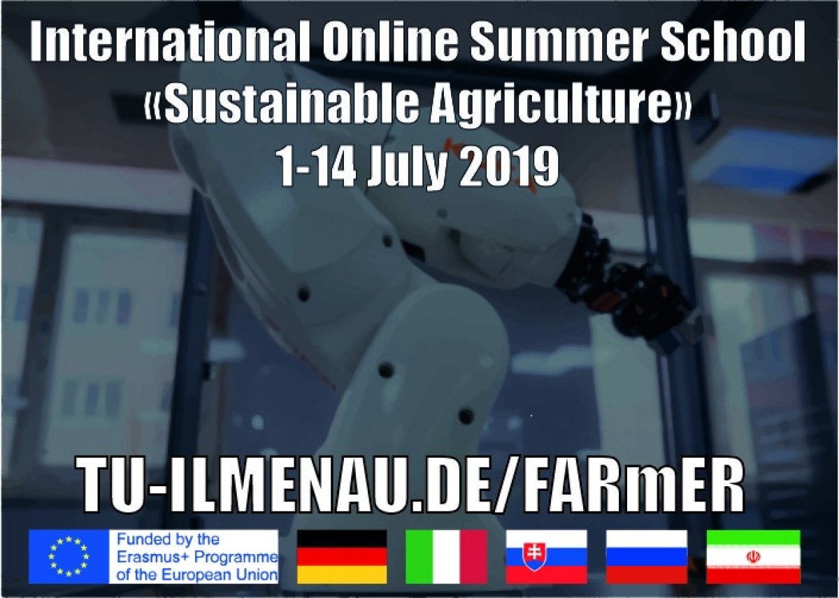 Летняя онлайн-школа проекта Erasmus+ FARmER
