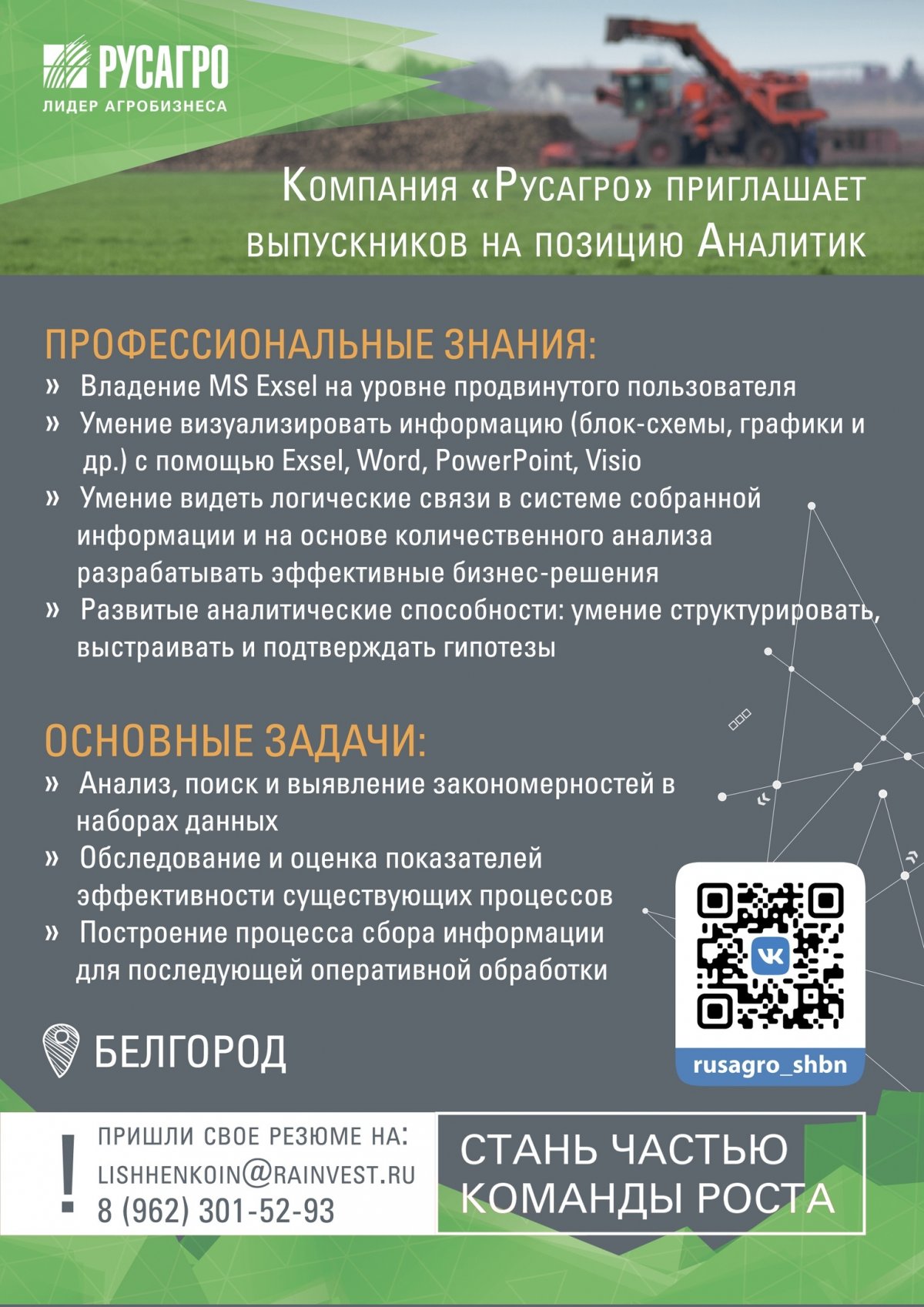 Новость от 26-06-2019