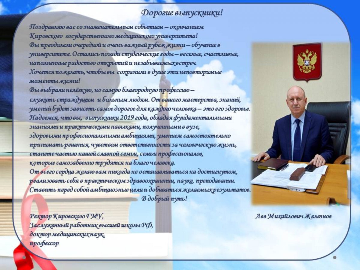 Новость от 27-06-2019