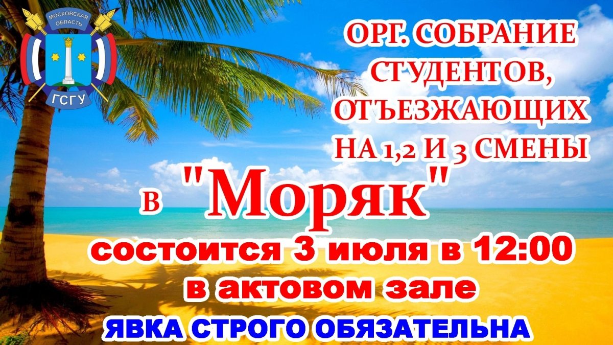 Новость от 27-06-2019