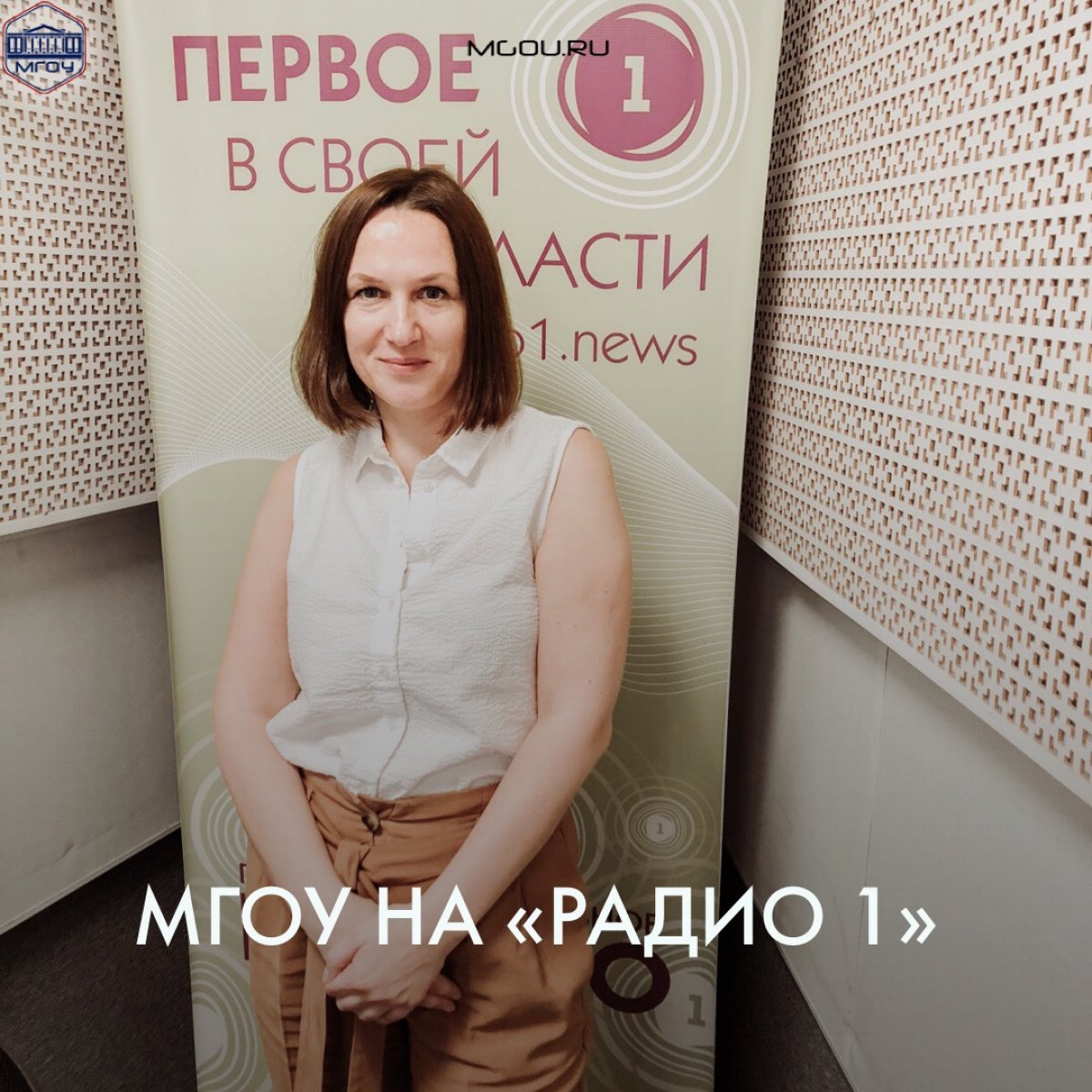 ПРИЁМНАЯ КАМПАНИЯ В МГОУ