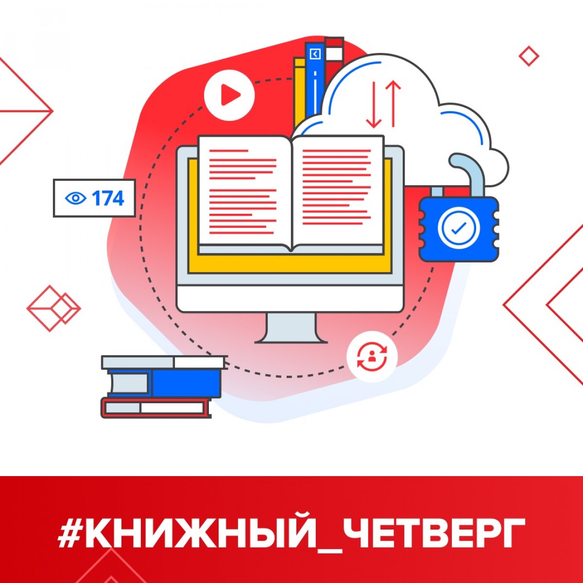 6 книг, которые помогут победить в играх на эрудицию