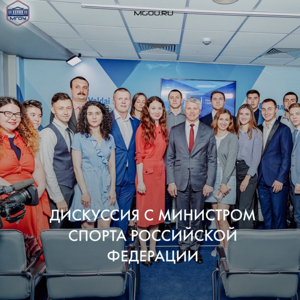 ДЕНЬ МОЛОДЁЖИ С ПОЛЬЗОЙ