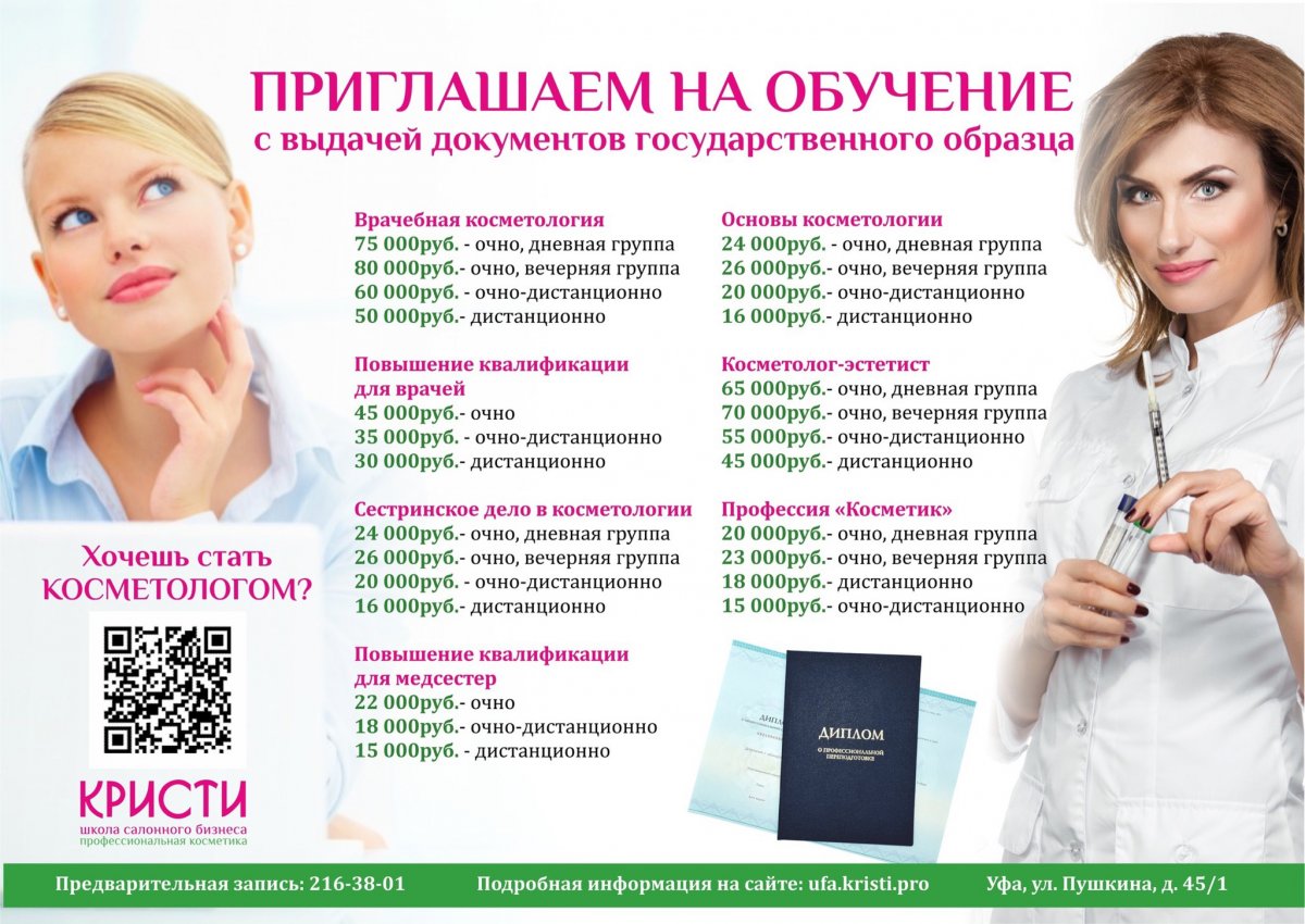 Новость от 29-06-2019