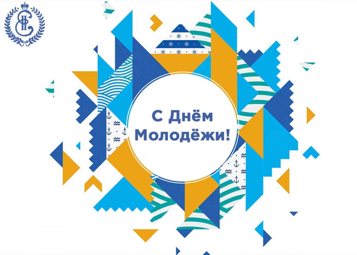 Сегодня в России отмечается День молодежи. Екатерининский институт искренне поздравляет настоящих и будущих студентов с этим одним из самых ярких праздников.
