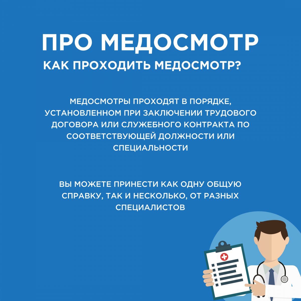 Более подробная информация здесь: vk.cc/9vXJ8k