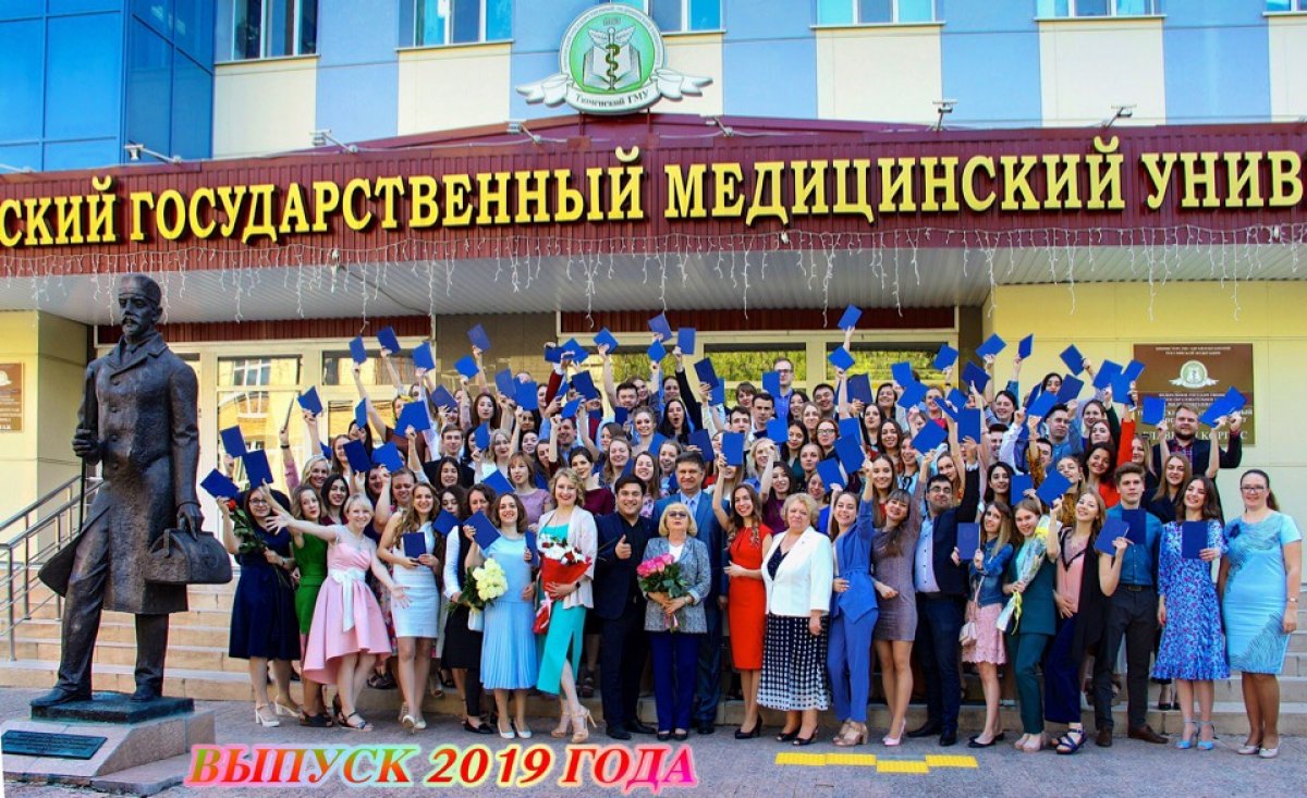 🎉В Тюменском ГМУ началось вручение дипломов выпускникам 2019 года. 🎉