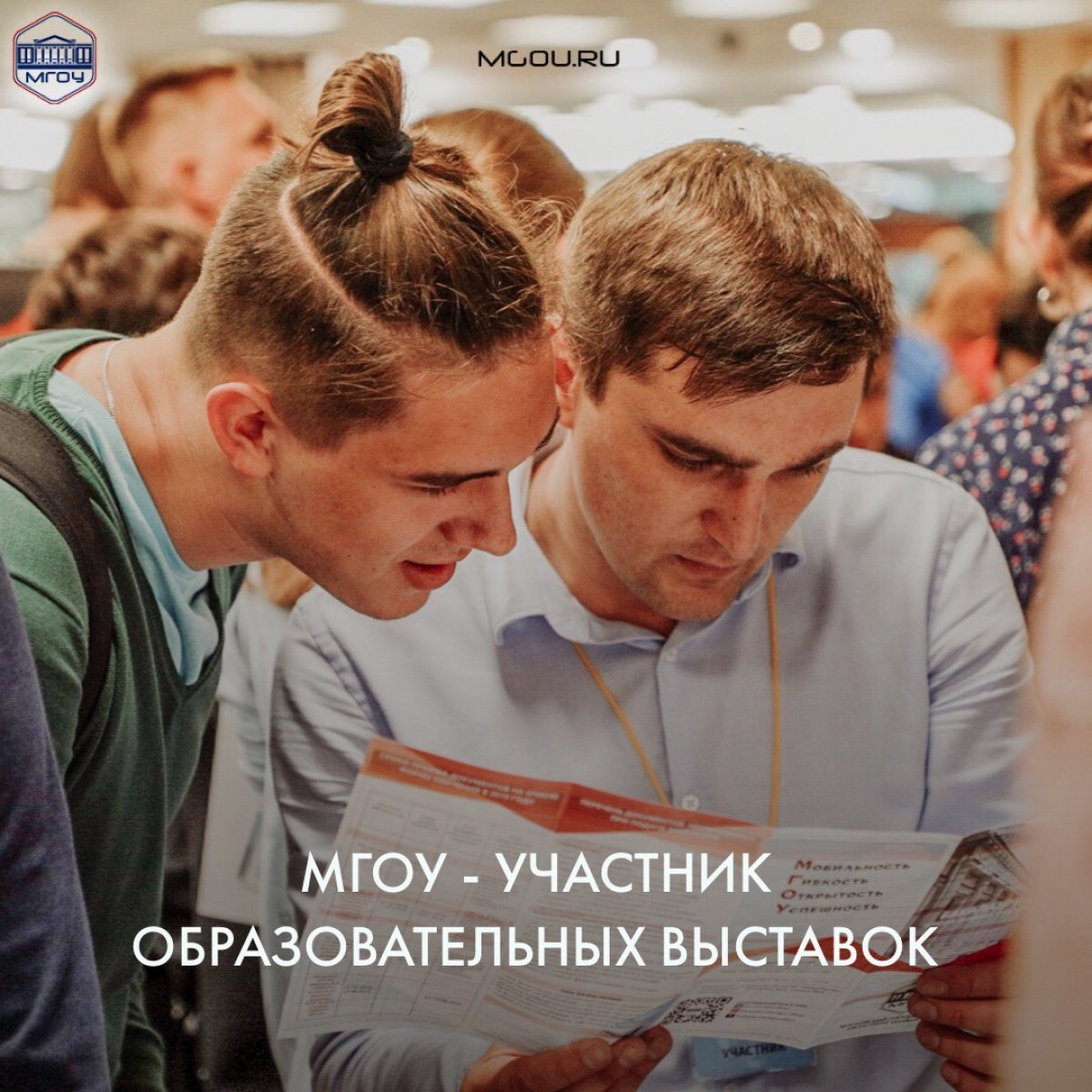 РЕШИТЬ ВОПРОС С БУДУЩИМ ОБРАЗОВАНИЕМ ЗА ОДИН ДЕНЬ – РЕАЛЬНО!