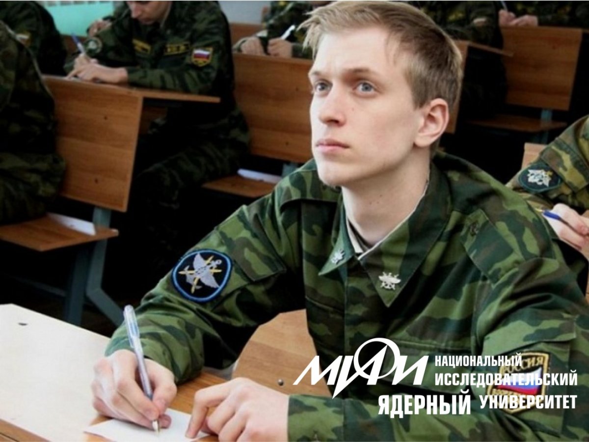 Что нужно знать абитуриентам о военных кафедрах