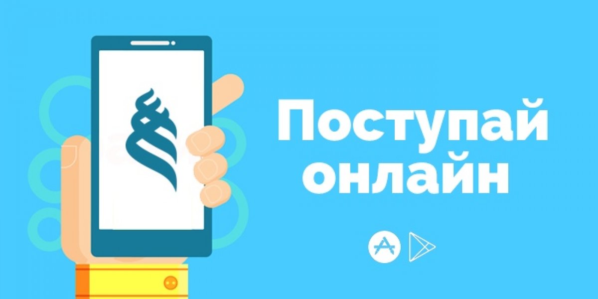 Поступить в ДВФУ стало еще проще! Поступить в ДВФУ стало еще проще!