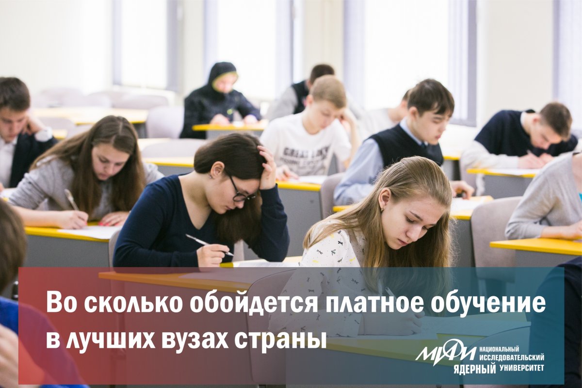 Приемные комиссии российских университетов работают уже неделю. Значит, совсем скоро станет понятно, кто из абитуриентов пойдет учиться за бюджетные деньги, а кому придется раскошелиться на платное образование.