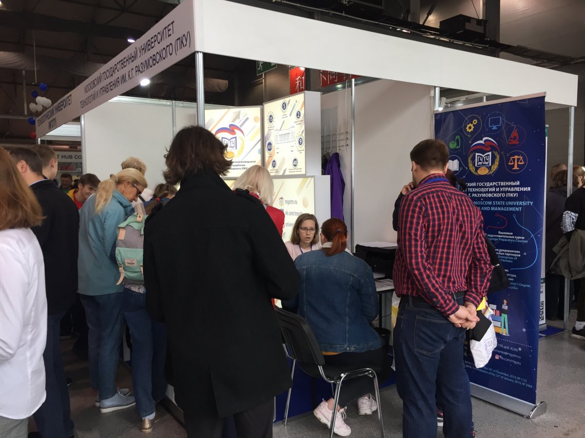 На выставке вузов Москвы «Открытый день приёма», которая проходила в Сокольниках в павильоне № 4.1, стенд МГУТУ посетили свыше 500 абитуриентов!✅