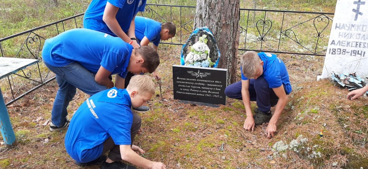 Участники экспедиции «Вместе по Русскому Северу -2019» возложили венки к могиле неизвестного солдата