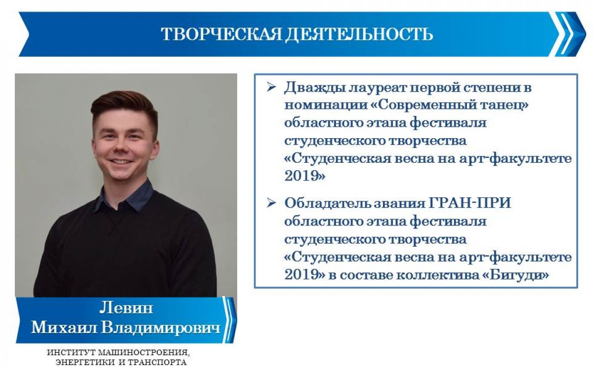  Новость от 03-07-2019