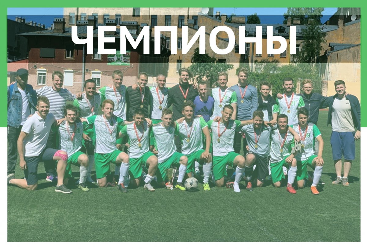 Сборная по футболу – сильнейшая команда в городе ⚽⚽⚽