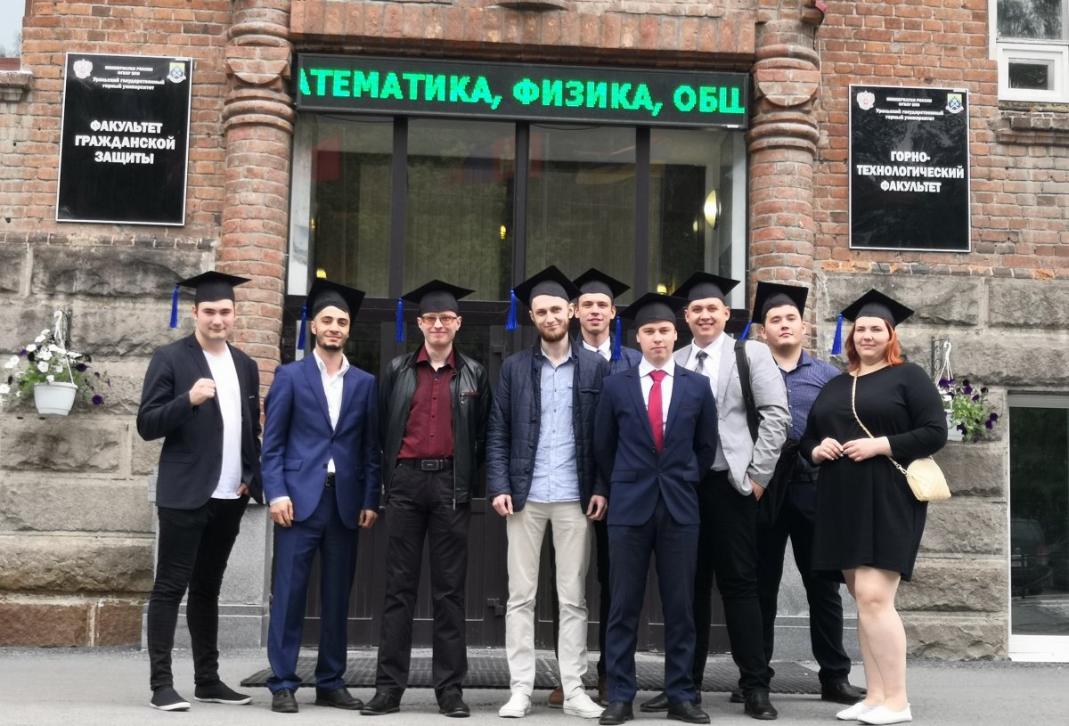 ❗ВНИМАНИЕ❗ 5 июля 2019 года в 12:00 в Царском зале Горного университета (ул. Куйбышева, 30, 2-й этаж) пройдет торжественная церемония вручения дипломов выпускникам магистратуры.