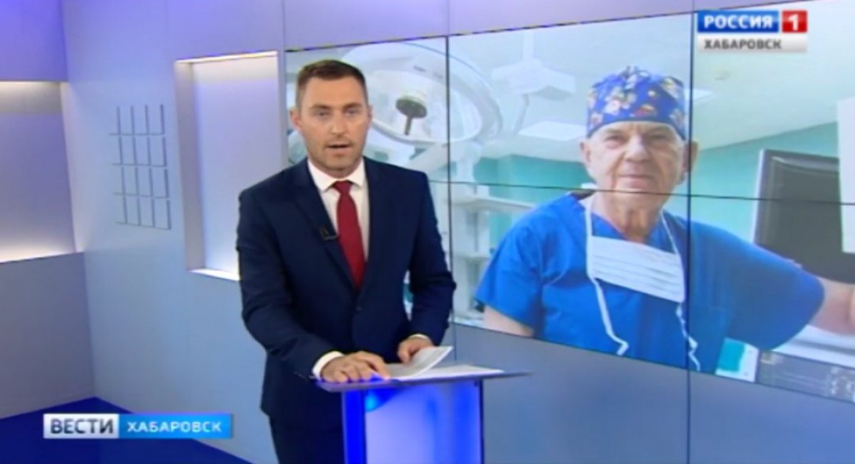 Академик РАН встал за операционный стол в Хабаровске