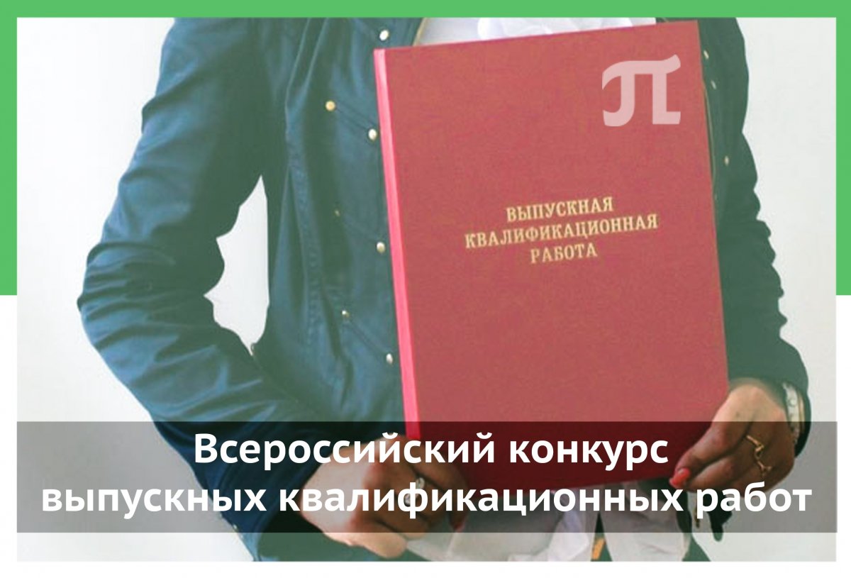 ВЫПУСКНИКАМ ТЕКУЩЕГО ГОДА 🎓🎓🎓