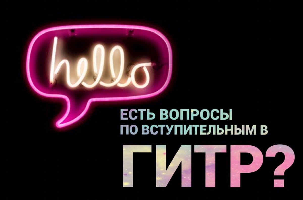 Всем привет!