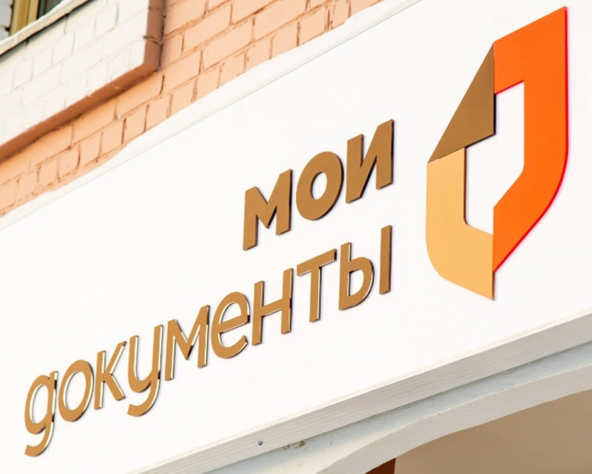 ГАУ ЯО "МФЦ" ("Мои документы") требуется системный администратор. Подробности на сайте https://www.ystu.ru/information/students/trudoustroystvo/