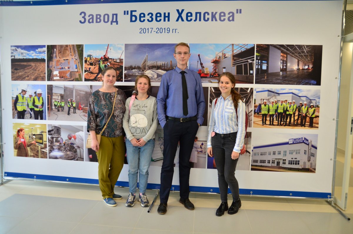 Студенты погружены в познание даже на каникулах. Вчера они посетили с экскурсией новый фармацевтический завод компании «Безен Хелскеа» по производству оригинального лекарственного препарата микронизированного прогестерона Студенты погружены в познание даже на каникулах. Вчера они посетили с экскурсией новый фармацевтический завод компании «Безен Хелскеа» по производству оригинального лекарственного препарата микронизированного прогестерона